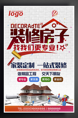 手机网址老是被阻拦怎么处理