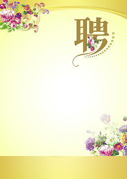 网站维护单页源码